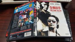 《亞洲電影》殺人漫畫:真奈的詛咒涉谷援交篇◎愛衣【頭大大-DVD】十07◎FU1 歷史價格詳細信息