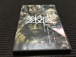 ~蔬菜商店~二手正版DVD [天長地久] 劉德華 歷史價格詳細信息