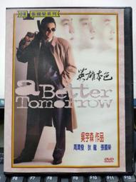 張榮江【藥王神針】神秘&middot;之術不破皮針 自學U盤發貨學習優盤視頻 歷史價格詳細信息