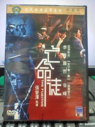 正版亡命駛徒桌遊Gang Rush Breakout俠盜獵車成人競技聚會遊戲 歷史價格詳細信息