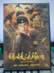 【二手】《打妖物語1廢柴斬魔師》ISBN:9863421626│三采文化│原惡哉│七成新 歷史價格詳細信息