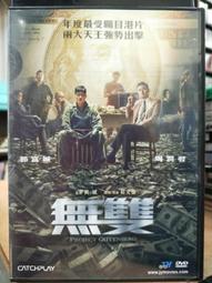 袋裝潤滑液5ML  成人 情趣  台灣現貨 歷史價格詳細信息