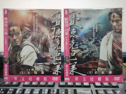 [正版二手DVD]　太陽浩劫　SUNSHINE　[猜火車]導演科幻驚悚鉅獻 歷史價格詳細信息