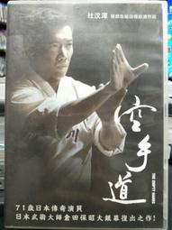 二手裸片 DVD 華麗的崛起 magnificent obsession DVD <Z156> 歷史價格詳細信息