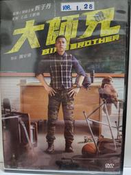 原版二手出租DVD  大聯盟怪咖：太空人 天二 歷史價格詳細信息