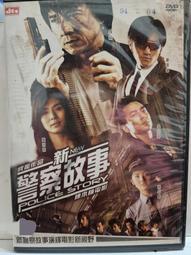 原版二手出租DVD 12猛漢 天地+尼77*2 歷史價格詳細信息