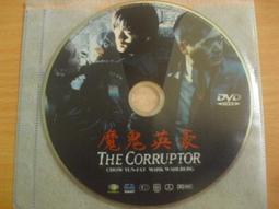 正版收藏DVD 魔境夢遊/撲克牌限量禮盒版 (中文字幕) 歷史價格詳細信息