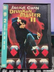 醉拳2 電影原聲帶 (成龍 辛曉琪 胡偉立/配樂) 歷史價格詳細信息