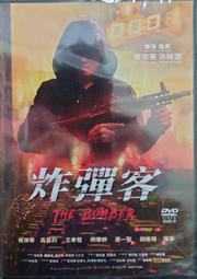 炸彈競技場2 基地爭霸戰 BOMB ARENA 2 繁體中文版 高雄龐奇桌遊 歷史價格詳細信息