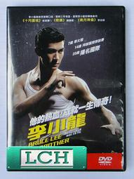 [DVD] - 李小龍 : 猛龍過江 The Way of the Dragon 高清修復版 歷史價格詳細信息