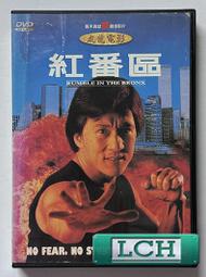 ◆LCH◆正版DVD《紅雀》-珍妮佛勞倫斯、飢餓遊戲導演-全新品(買三項商品免運費) 歷史價格詳細信息