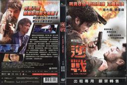 二手 正版 DVD 秘密客 恐怖 科幻片 非VCD 藍光 歷史價格詳細信息