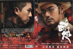 <真便宜的窩>材料 焊錫 固定架 透明 吸煙 抽風 歷史價格詳細信息