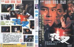 二手DVD：七億新娘 歷史價格詳細信息