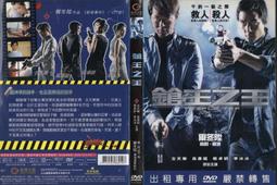 ＜暴富好運特強版＞ ???? 金九銀十 &bull; 招財神女財寶包招財爆富法會，帶來富貴好運 ，步步高昇 ，富貴有餘，生 歷史價格詳細信息