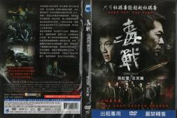 二手正版DVD&gt;人魔Hannibal 歷史價格詳細信息