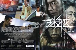 ＜暴富好運特強版＞ ???? 金九銀十 &bull; 招財神女財寶包招財爆富法會，帶來富貴好運 ，步步高昇 ，富貴有餘，生 歷史價格詳細信息