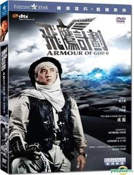 【嚴選】鷹眼飛螢8/8S/8SE航拍4K遙控拍照錄像高清4K運動相機無畸變【批發】 歷史價格詳細信息