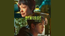 [DVD] - 我們的愛情一言難盡 Newness ( 台灣正版 ) 歷史價格詳細信息