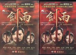 [正版二手DVD]　忍者刺客　NINJA ASSASSIN　Rain (18限) 歷史價格詳細信息