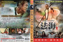 戰犬DVD，血腥殘暴的兇狠獵殺 嗜血狼人全面入侵，結合速度與力量的殺戮機器，正版全新 歷史價格詳細信息