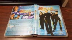 殺手之約 寬螢幕版[DVD] 派屈克史威茲 與 琴梅爾 與 奇亞卡地斯 主演 [台灣正版] 歷史價格詳細信息