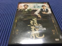 ~蔬菜商店~二手正版DVD [龍騎士 Eragon 2片DVD] 傑若米艾朗 歷史價格詳細信息