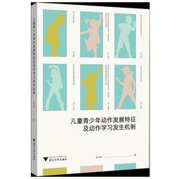青少年發展與輔導導論 歷史價格詳細信息