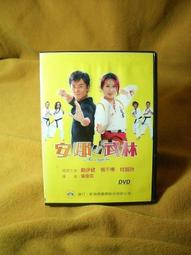 =韻律女孩= 台灣製造 瑜珈彈力帶/伸展帶/韻律帶/彼拉提斯伸展帶 現貨供應 可團購 ( 黑 ) A321 歷史價格詳細信息