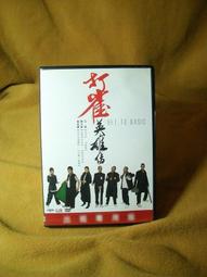 【千輝】台灣老牌~TC6 美女圖-火石打火機(5款美女圖案-1盒50入) 歷史價格詳細信息