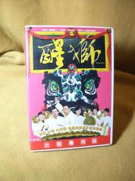 ＊＝【生鐵製品~~小夜燈】＝＊ 歷史價格詳細信息