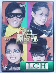 ◆LCH◆正版DVD《見證奇蹟／Faith Like Potatoes》-真實故事改編(買三項商品免運費) 歷史價格詳細信息
