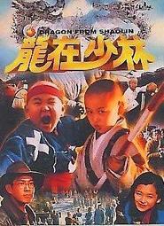 {{*絕版 影城*}} ("絕對正版"超畫質DVD*新仙鶴神針*)"全新未拆封"(東方三俠)(威龍闖天關)(現代豪俠傳)梅豔芳 (*超級絕版*)ㄩ 歷史價格詳細信息