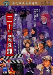 {{*絕版 影城*}} ("絕對正版"超畫質DVD*天邊一朵雲*)"全新未拆封"(河流)(小逃犯)(苦兒流浪記)(青少年哪吒)導演 (*超級絕版*)ㄅ 歷史價格詳細信息