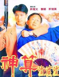 《叛逆小姐》鮮歡文化 - 夢若妍│九成新 歷史價格詳細信息