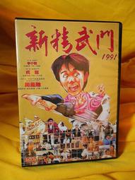 新加坡 1991 SINGAPORE - 10 CENTS 鎳幣-348 歷史價格詳細信息