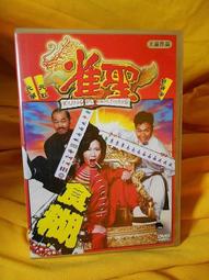 《晶華》千層綠幽靈 戰斧 W17 歷史價格詳細信息