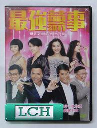 ◆LCH◆正版DVD《強迫入境》-克萊兒丹尼絲、凱特貝琴薩-全新品(買三項商品免運費) 歷史價格詳細信息