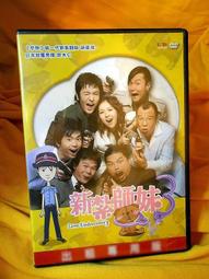 新紮師兄 特警悍將 DVD 謝霆鋒.陳冠希.鍾欣桐 再生工場3 03 歷史價格詳細信息