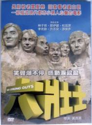 港版 時空英豪1 DVD 歷史價格詳細信息