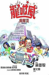 [富甲天下] 精算版- 進銷存管理系統-單機版 歷史價格詳細信息
