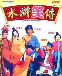 捉鬼特工隊．正義使者連身角色服 歷史價格詳細信息