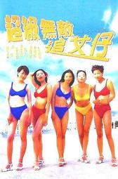 正版英國超級無敵掌門狗飛行員毛絨鑰匙扣公仔掛件玩偶女生日禮物~百寶閣 歷史價格詳細信息