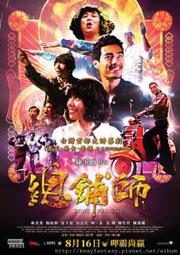 總舖師 老咖哩海鮮(煨寬粉) 歷史價格詳細信息