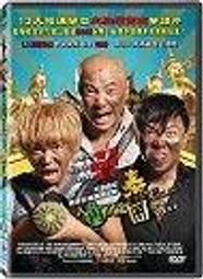 原版二手出租DVD 最佳閨蜜 天11 歷史價格詳細信息