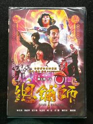 總舖師 老咖哩海鮮(煨寬粉) 歷史價格詳細信息