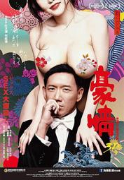 合友唱片 面交 自取 女權之聲：無懼年代 DVD Suffragette 歷史價格詳細信息