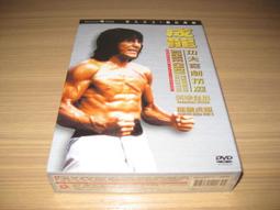 全新影片《拳速出擊》DVD 花招百出的喜劇武打 硬底子真功夫的精采演出 艾瑞克賈柯伯斯 歷史價格詳細信息