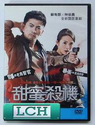 ◆LCH◆正版DVD《甜心大話王》-金法尤物 瑞絲薇絲朋、金牌特務 柯林佛斯(買三項商品免運費) 歷史價格詳細信息