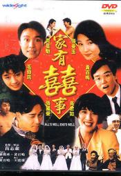 【周大福】囍字龍鳳黃金路路通串珠 歷史價格詳細信息